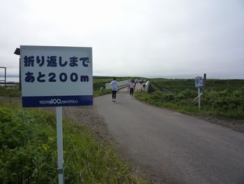 138
