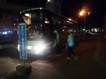 iwateginga24