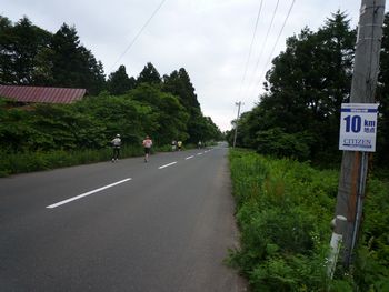 iwateginga43