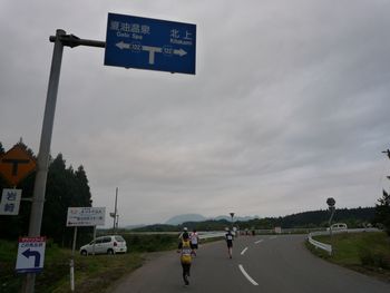 iwateginga45