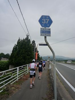 iwateginga54
