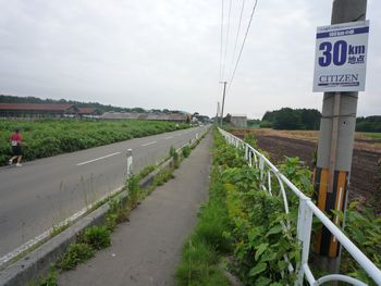 iwateginga58