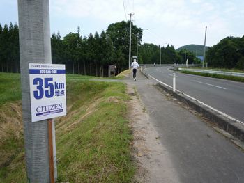 iwateginga61