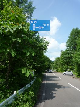 iwateginga96