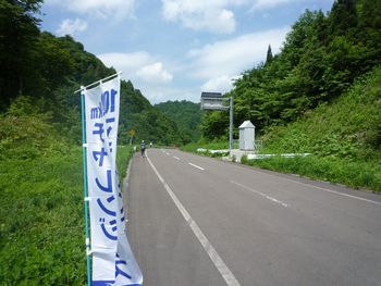 iwateginga107