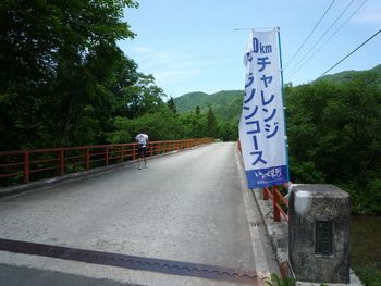 iwateginga114