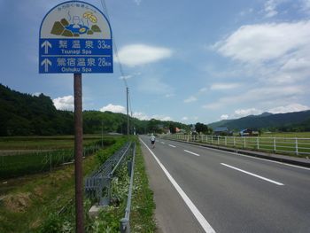 iwateginga118