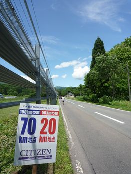iwateginga125