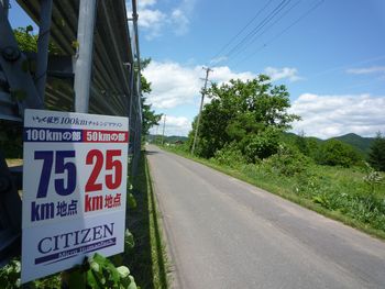 iwateginga129