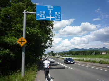 iwateginga146