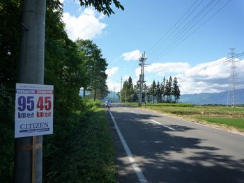iwateginga151