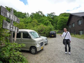 iwateginga204