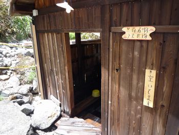 iwateginga217