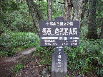 oR20080712_5