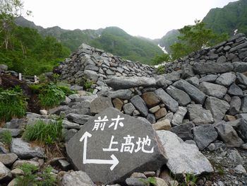 oR20080712_19