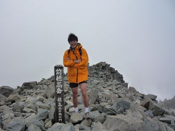 oR20080712_44