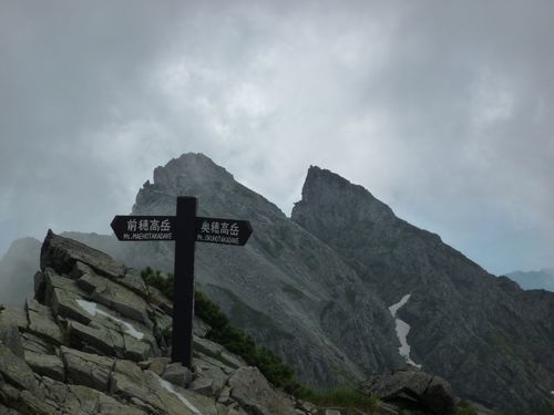 oR20080712_48