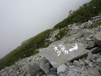 oR20080712_49