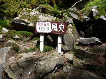 oR20080712_73