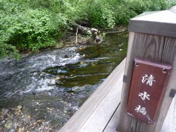 oR20080712_84
