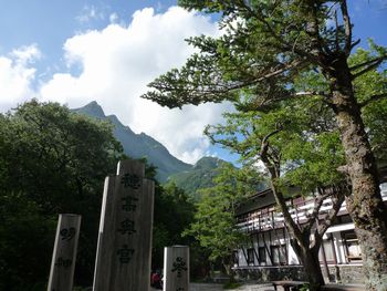 oR20080712_91