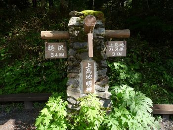 oR20080712_92
