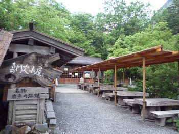 oR20080713_11