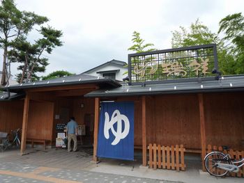 oR20080713_42