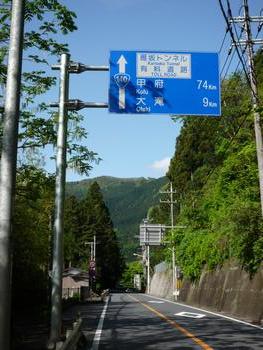 oR20080504_6