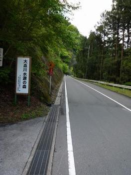 oR20080504_14