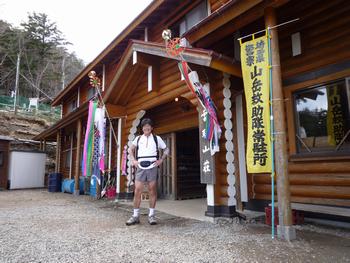 oR20080504_59