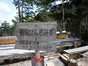 oR20080504_61