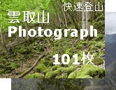 oR@_R Photograph