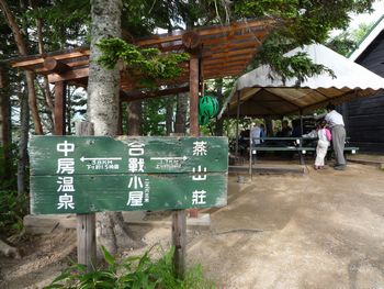 oR20080726_12