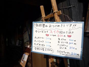 oR20080726_15