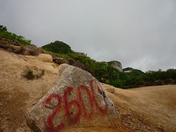 oR20080726_20