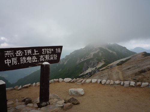 oR20080726_23