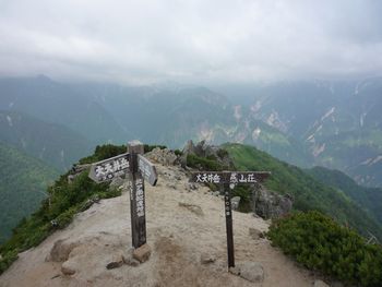 oR20080726_43