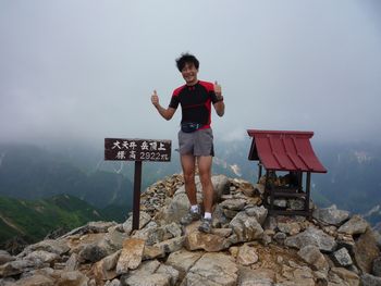 oR20080726_55