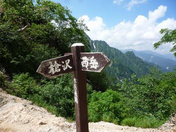 oR20080726_90