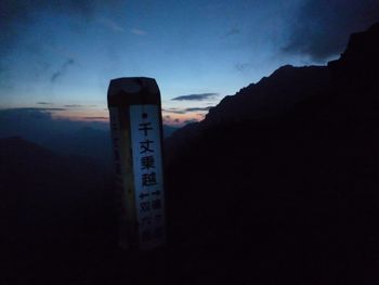 oR20080727_4