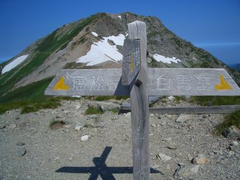 oR20080812_42