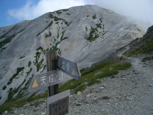 oR20080812_58