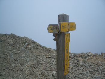 oR20080812_84