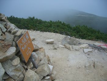 oR20080812_85