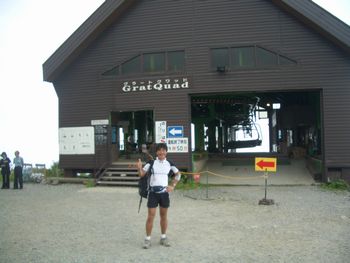 oR20080812_97