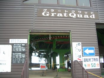 oR20080812_98