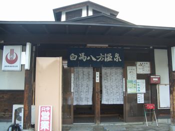 oR20080812_102