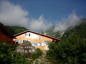 oR20080811_8