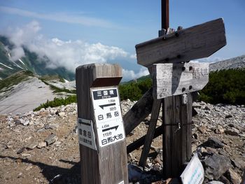 oR20080811_40